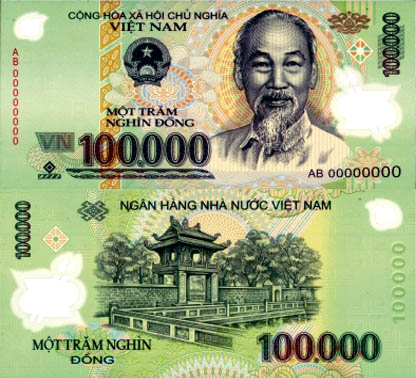 人民币对越南盾汇率（越南入境最新消息）